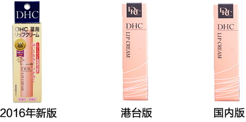日本唇膏哪個(gè)牌子好用？日本唇膏排行榜