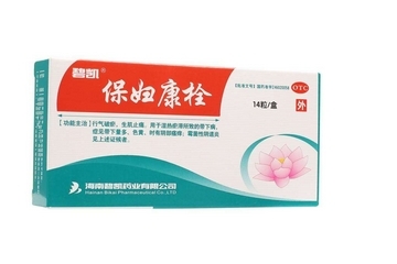 保婦康栓會(huì)排出什么？保婦康栓會(huì)流出來嗎？