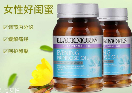 月見草膠囊是激素嗎？月見草膠囊含有激素嗎？