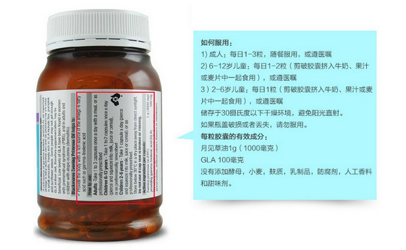 月見草膠囊多大年齡吃？月見草膠囊最佳服用年齡