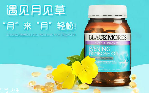 月見草膠囊感冒能吃嗎？感冒能吃月見草膠囊嗎？