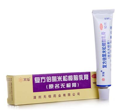 無極膏可以擦臉嗎？臉上能用無極膏嗎？