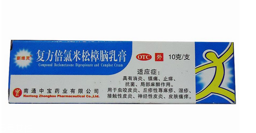 無極膏可以擦臉嗎？臉上能用無極膏嗎？