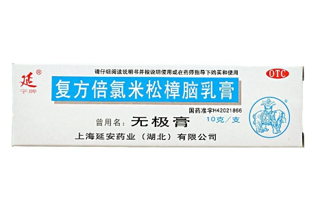 無極膏寶寶可以用嗎？寶寶可以用無極膏嗎？