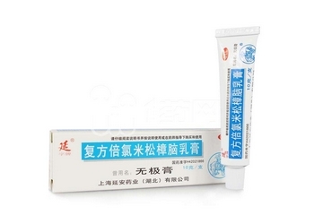 無極膏治腳氣嗎？腳氣能用無極膏嗎？