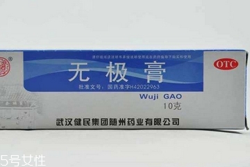 無極膏治蕁麻疹嗎？蕁麻疹能用無極膏嗎？
