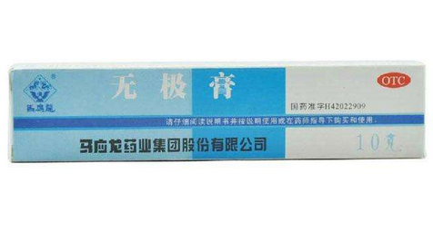 無(wú)極膏治蕁麻疹嗎？蕁麻疹能用無(wú)極膏嗎？