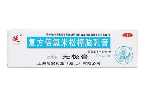 無極膏治蚊蟲叮咬嗎？蚊蟲叮咬用無極膏有效嗎？