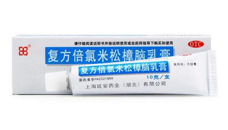 無極膏治蚊蟲叮咬嗎？蚊蟲叮咬用無極膏有效嗎？