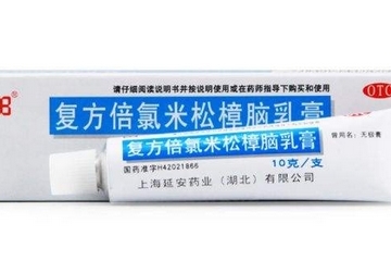 無(wú)極膏治皮膚過(guò)敏嗎？皮膚過(guò)敏能用無(wú)極膏嗎？