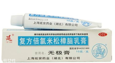 無極膏治皮膚過敏嗎？皮膚過敏能用無極膏嗎？