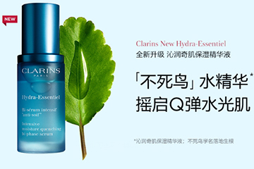 嬌韻詩(shī)精華有幾款？嬌韻詩(shī)精華哪款好