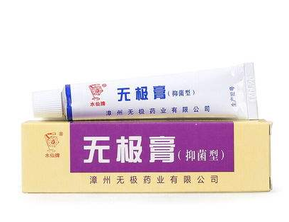 無極膏能治痔瘡嗎？痔瘡能用無極膏嗎？