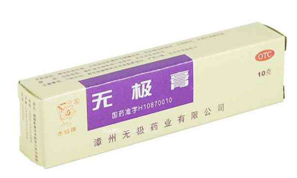 無極膏能治痔瘡嗎？痔瘡能用無極膏嗎？