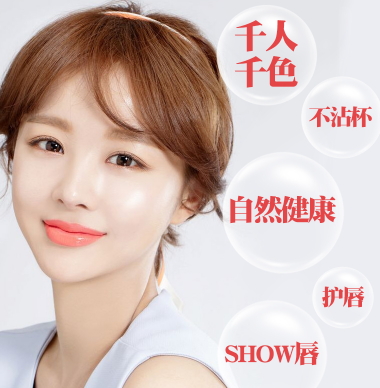 傳奇今生紅櫻桃健康唇膏怎么樣？