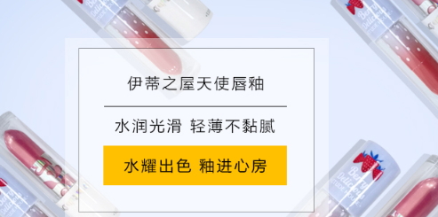 韓國唇蜜哪個牌子好？韓國唇蜜品牌排行榜