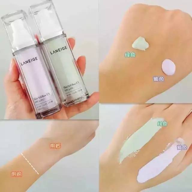 蘭芝紫色隔離好用嗎？黃皮美白利器