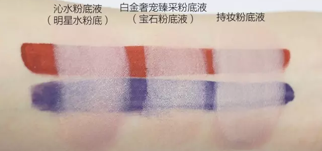 雅詩(shī)蘭黛和蘭蔻粉底哪個(gè)好？