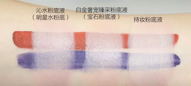 雅詩(shī)蘭黛和蘭蔻粉底哪個(gè)好？