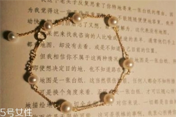 珍珠手鏈戴哪只手好？珍珠手鏈一般戴哪只手？