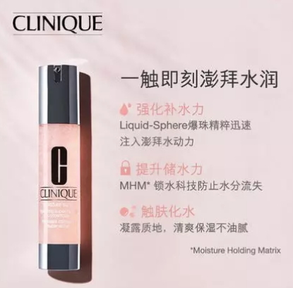 倩碧是藥妝嗎？倩碧是純植物嗎