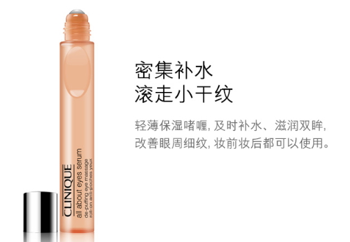 倩碧眼霜孕婦可以用嗎？倩碧眼霜成分