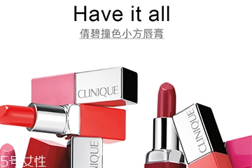 倩碧口紅孕婦能用嗎？倩碧口紅成分