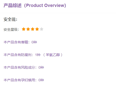 珂潤眼霜孕婦可以用嗎？珂潤眼霜成分