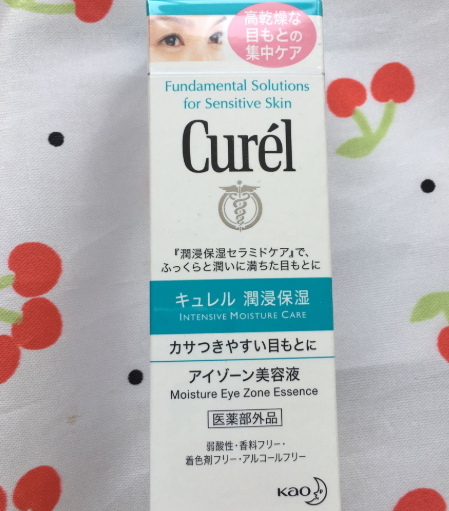 珂潤眼霜孕婦可以用嗎？珂潤眼霜成分