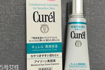 珂潤(rùn)眼霜怎么樣？珂潤(rùn)眼霜使用心得
