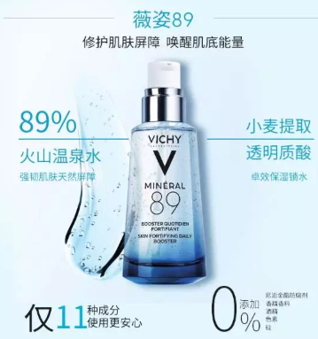 薇姿精華有幾款？薇姿精華液哪款好