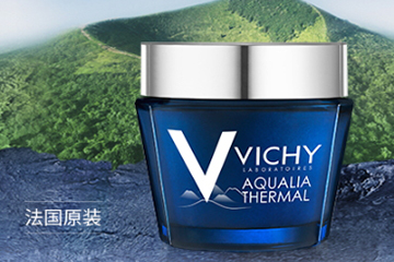 薇姿面膜有幾種？薇姿面膜哪款好
