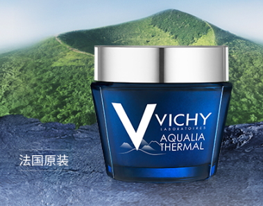 薇姿面膜怎么用？薇姿面膜要洗嗎