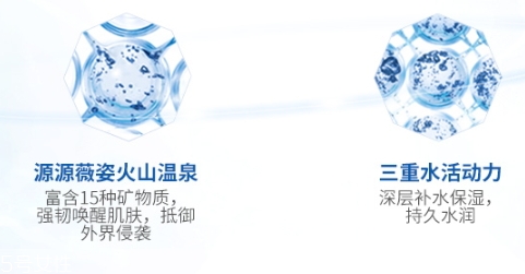 薇姿藍(lán)水怎么樣？薇姿藍(lán)水適合什么膚質(zhì)