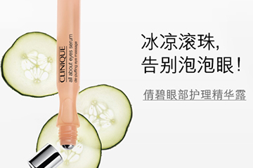 ?倩碧眼霜和科顏氏眼霜哪個(gè)好？倩碧眼霜vs科顏氏牛油果