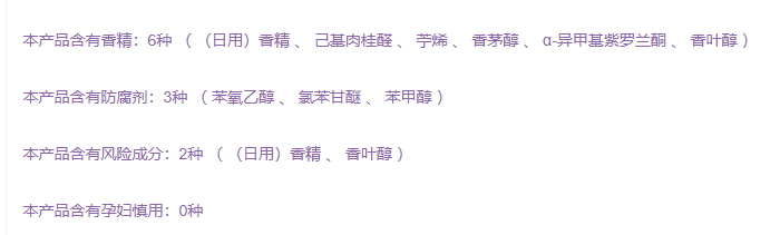 羽西白芍素顏霜多少錢？羽西白芍素顏霜成分