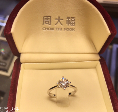 鉆戒凈度怎么看？鉆戒凈度什么樣的好？