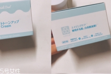 素顏霜大概多少錢？性價(jià)比高的素顏霜推薦
