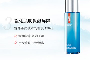 羽西雪耳系列什么值得買？羽西雪耳系列明星產(chǎn)品