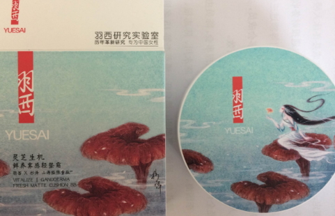 羽西氣墊好用嗎？羽西氣墊評(píng)測(cè)