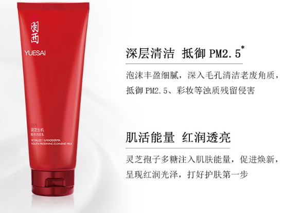 羽西洗面奶哪款好？羽西洗面奶多少錢