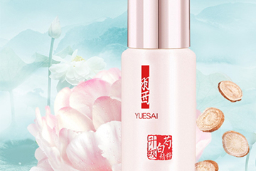 羽西精華液怎么用？羽西精華液使用心得