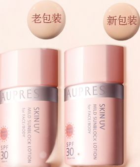歐珀萊防曬霜哪款好用？歐珀萊防曬霜有幾款