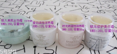 歐珀萊面霜有幾款？歐珀萊面霜哪款好