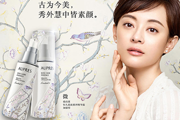 歐珀萊精華液怎么樣？歐珀萊精華液哪款好