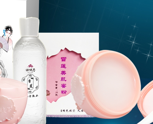 謝馥春玉顏霜要卸妝嗎？謝馥春玉顏霜搓泥嗎