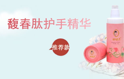 謝馥春護(hù)手霜怎么樣？謝馥春護(hù)手霜哪款好