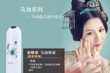 謝馥春洗發(fā)水有麝香嗎？謝馥春洗發(fā)水成分