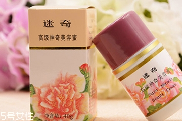 迷奇高級神奇美容蜜怎么樣？