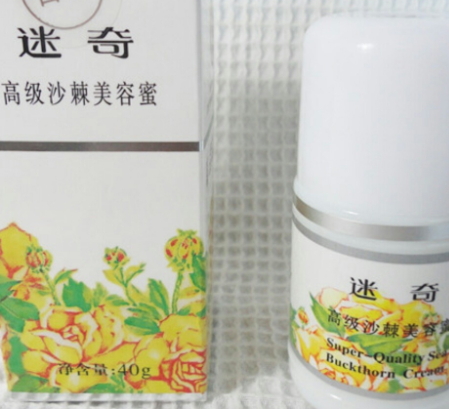 迷奇美容蜜多少錢？迷奇美容蜜容量